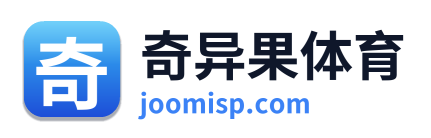奇异果体育